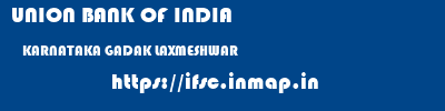 UNION BANK OF INDIA  KARNATAKA GADAK LAXMESHWAR   ifsc code